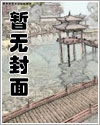 将军在上